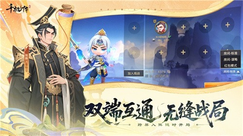 《千机阵》1月29日 公测，战鹰领衔轻松对弈，以脑制胜！(图3)