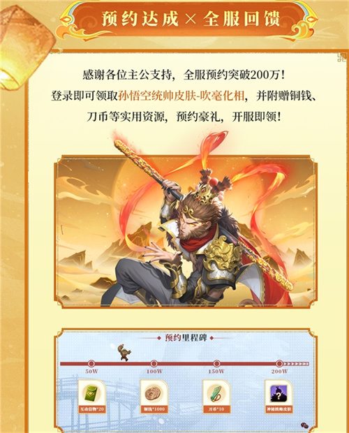 《千机阵》1月29日 公测，战鹰领衔轻松对弈，以脑制胜！(图8)