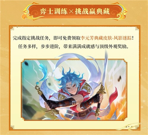 《千机阵》1月29日 公测，战鹰领衔轻松对弈，以脑制胜！(图11)