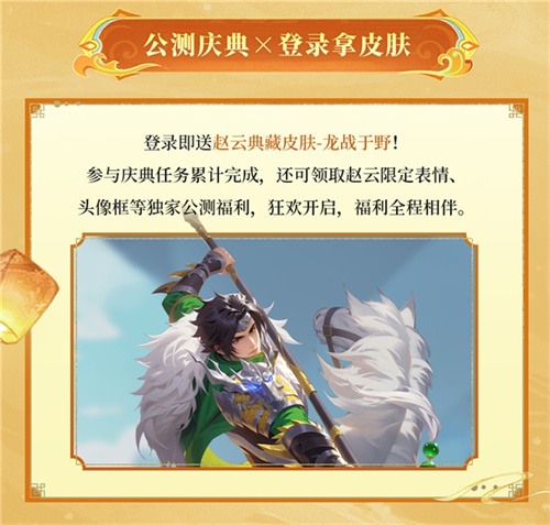 《千机阵》1月29日 公测，战鹰领衔轻松对弈，以脑制胜！(图13)