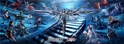 科幻双壁，强强联合！《源星战域》联动《吞噬星空》打造科幻战斗盛宴(图2)
