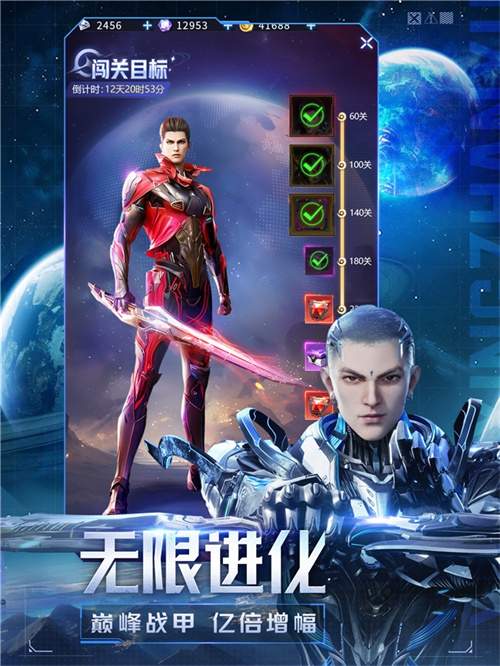 科幻双壁，强强联合！《源星战域》联动《吞噬星空》打造科幻战斗盛宴(图6)