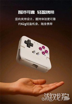 重启你的掌机热爱！竖向夹持无线手柄小鸡塔可正式上市！(图4)