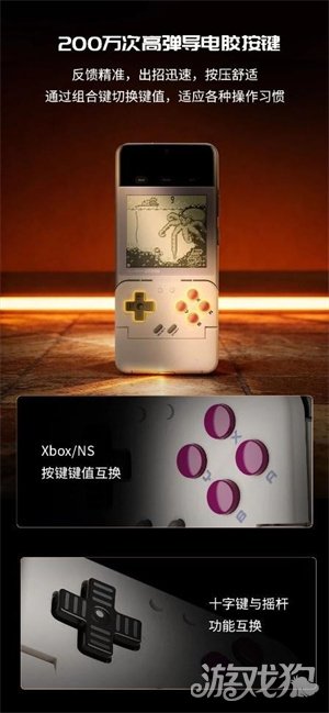 重启你的掌机热爱！竖向夹持无线手柄小鸡塔可正式上市！(图8)