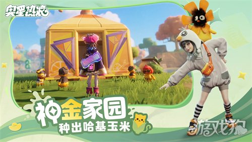 舔包出背带裤？冰红茶当狙用？乐子人搜打撤手游《奥星热浪》开启测试招募！(图9)