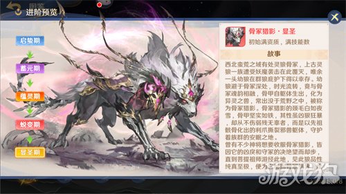 《自在西游》1月版本亮点汇总：白骨夫人可化神为金色品质神将！全新天启灵(图3)