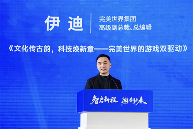 完美世界荣获第21届中国游戏行业“金手指”活动多项大奖(图4)
