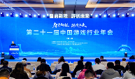 完美世界荣获第21届中国游戏行业“金手指”活动多项大奖(图2)