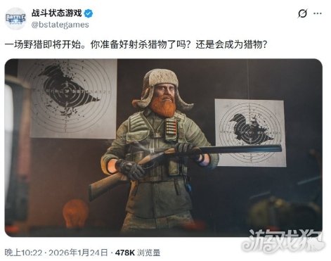 《逃离鸭科夫》与《塔科夫》官媒进行神秘互动(图3)
