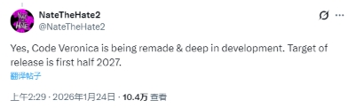 《生化危机：代号维罗妮卡》重制版已深度开发(图1)