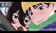 藤本树短篇漫画改编剧场版《蓦然回首》公布预告 6月28日上映