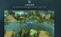2月19日DOTA2客户端更新：7.38版本来临 全新玩法全新体验(图2)