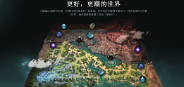 2月19日DOTA2客户端更新：7.38版本来临 全新玩法全新体验