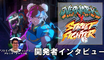 《守望先锋2》开发者访谈 梦幻联动《街霸6》始末(图5)