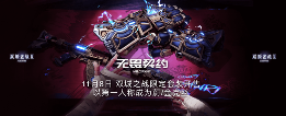双城之战第二季明日开播，陈奕迅合作新曲《这样很好》发布(图11)