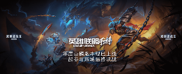 双城之战第二季明日开播，陈奕迅合作新曲《这样很好》发布(图9)