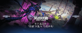 双城之战第二季明日开播，陈奕迅合作新曲《这样很好》发布(图7)