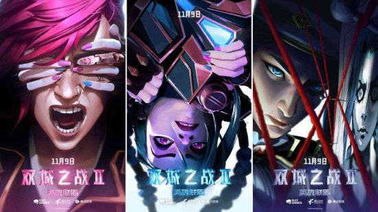 双城之战第二季明日开播，陈奕迅合作新曲《这样很好》发布(图13)