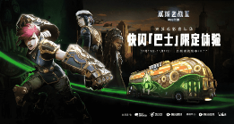 双城之战第二季明日开播，陈奕迅合作新曲《这样很好》发布(图12)