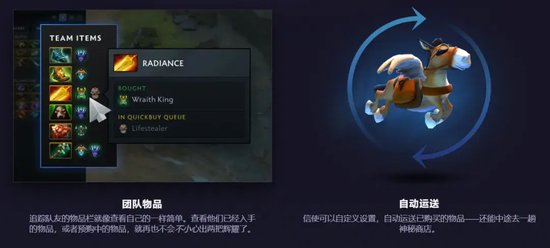 DOTA2春华正茂更新，新春英雄宝藏上线，内含全新身心与不朽(图29)