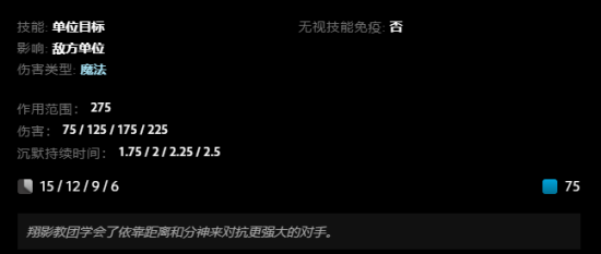 DOTA2新英雄凯介绍 拥有八个技能(图17)