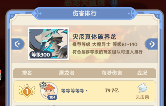 出发吧麦芬7.30! 关于二转法师的一些浅谈~
