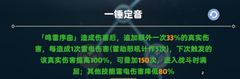出发吧麦芬7.30! 关于二转法师的一些浅谈~(图4)