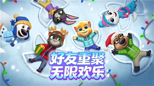 《汤姆猫总动员2》全平台公测火爆进行中，首周超过65万玩家入驻！(图1)