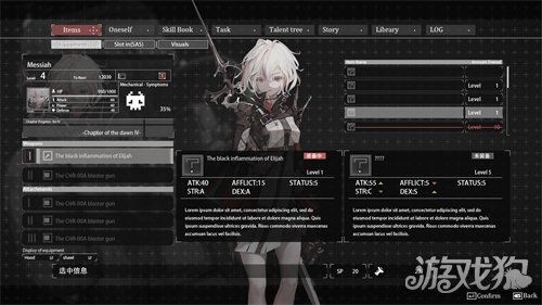 【游·见】专访Spotlight团队：在刀光剑影中寻找人性的微光(图4)