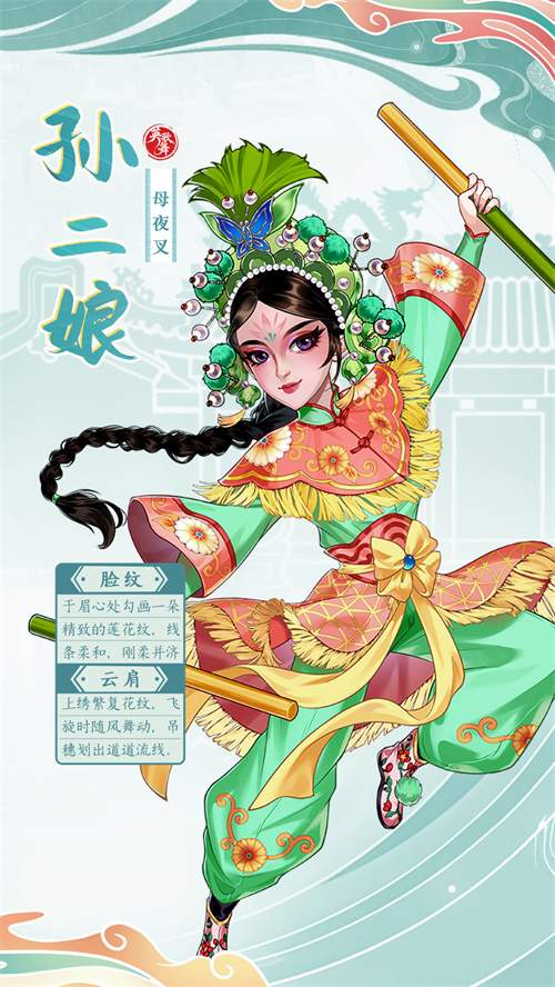 英歌开路，贺岁迎祥！普宁英歌队飒然亮相益世界《我是大东家》(图6)