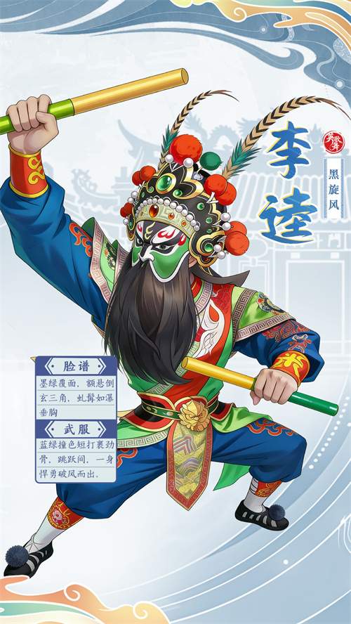英歌开路，贺岁迎祥！普宁英歌队飒然亮相益世界《我是大东家》(图7)