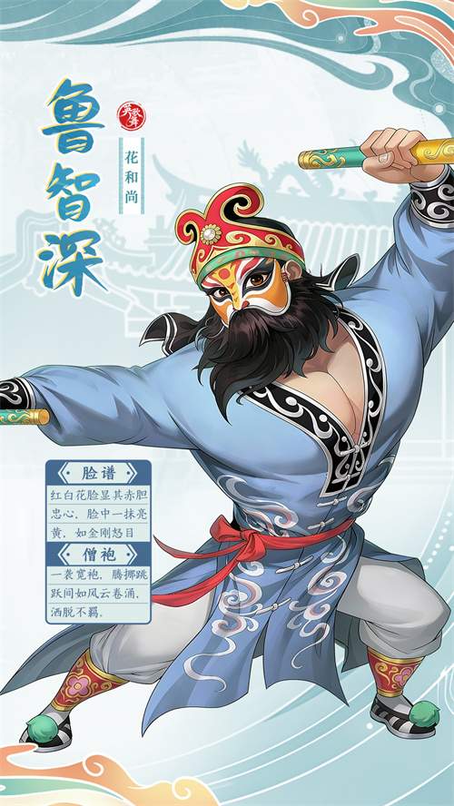 英歌开路，贺岁迎祥！普宁英歌队飒然亮相益世界《我是大东家》(图8)