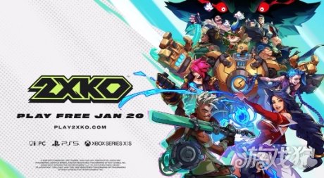 LOL世界观免费格斗游戏《2XKO》正式推出(图1)