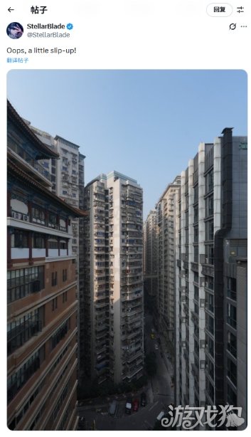 《剑星2》全新原画公开！取景地疑似在中国重庆(图3)