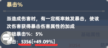 出发吧麦芬整理了一下二转法师所需要的一些攻略(图4)