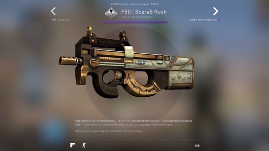 CSGO更新：Anubis地图收藏品上线(图9)