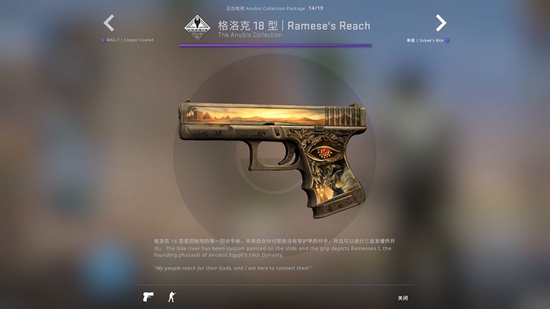 CSGO更新：Anubis地图收藏品上线(图6)