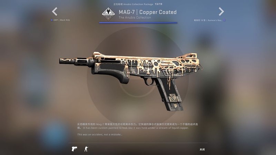 CSGO更新：Anubis地图收藏品上线(图12)