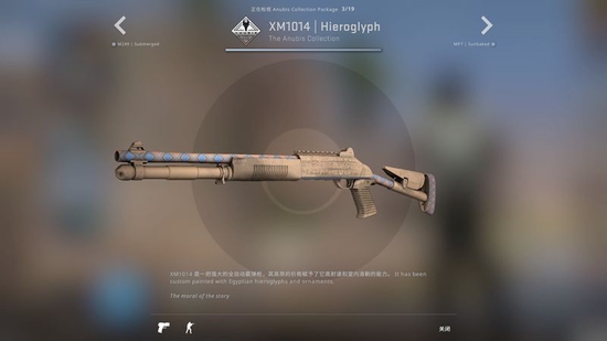 CSGO更新：Anubis地图收藏品上线(图14)