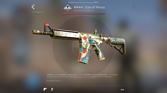 CSGO更新：Anubis地图收藏品上线(图3)