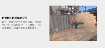 饰品互通、画面升级！CS2限量测试更新内容详解(图5)