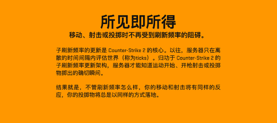 饰品互通、画面升级！CS2限量测试更新内容详解(图8)
