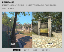饰品互通、画面升级！CS2限量测试更新内容详解(图10)