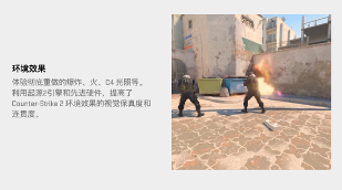 饰品互通、画面升级！CS2限量测试更新内容详解(图14)
