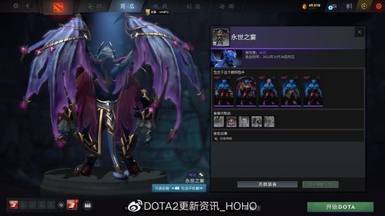 DOTA2更新：2022夜魇暗潮典藏宝瓶II推出(图21)
