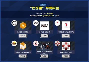 CSGO 2022 里约Major战队、选手印花胶囊及观众通行证上线！(图22)