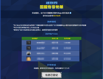 CSGO 2022 里约Major战队、选手印花胶囊及观众通行证上线！(图24)