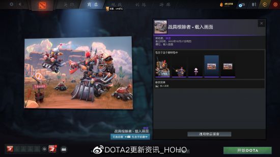DOTA2更新：2022夜魇暗潮典藏宝瓶II推出(图40)
