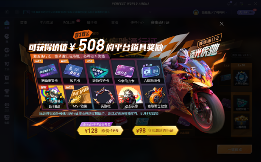 CSGO官方平台S8逐光疾驰赛季更新 6月10日纵意开疆(图6)
