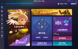 CSGO官方平台S8逐光疾驰赛季更新 6月10日纵意开疆(图12)